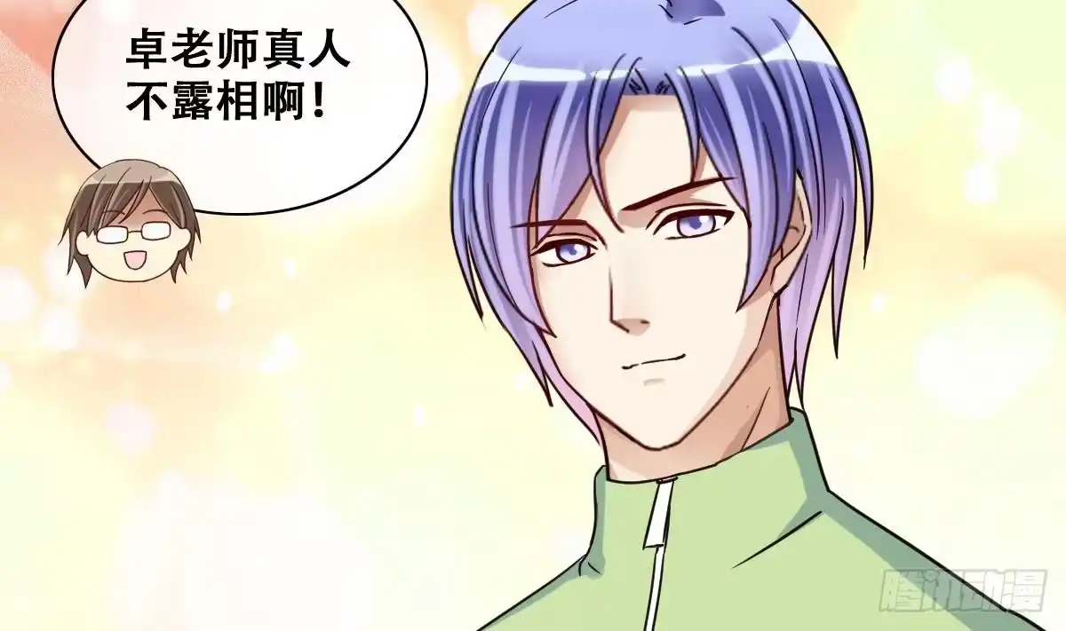 《我的影帝大人》第209话 一起做饭 第20页