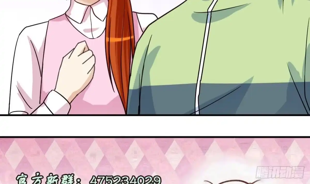 《我的影帝大人》第209话 一起做饭 第33页