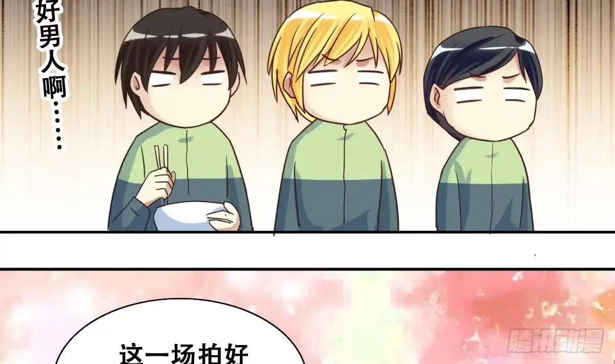 《我的影帝大人》第209话 一起做饭 第23页