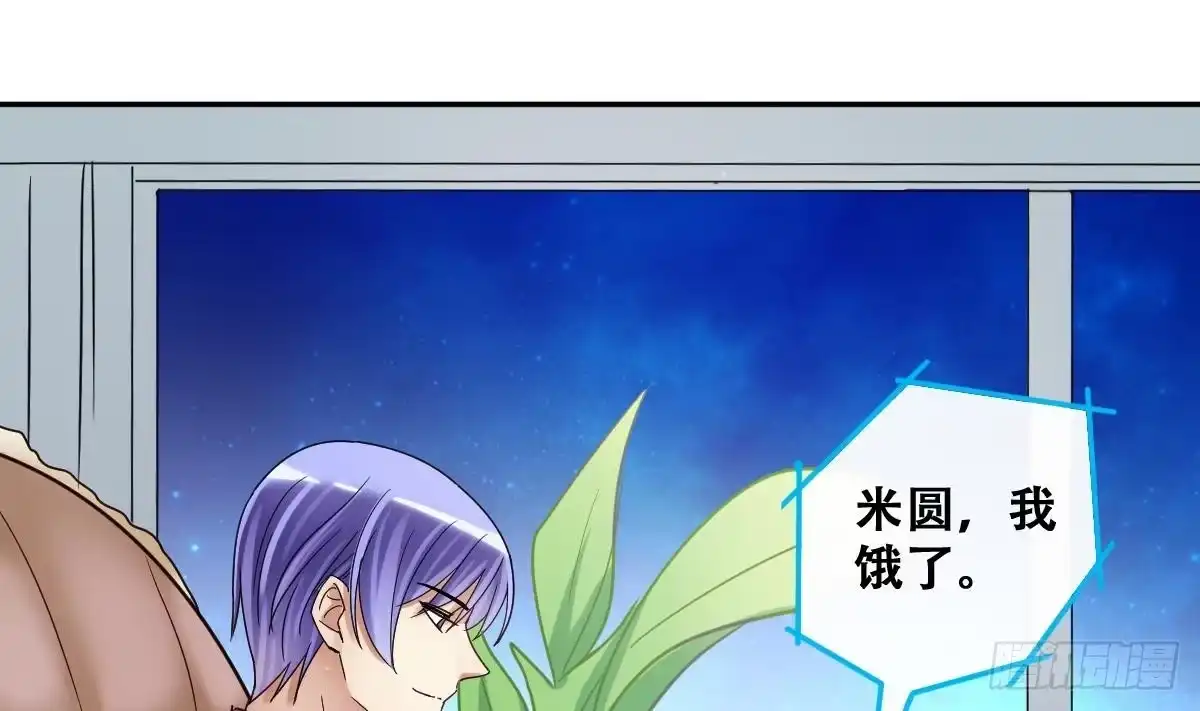 《我的影帝大人》第210话 一起做饭 3 第29页