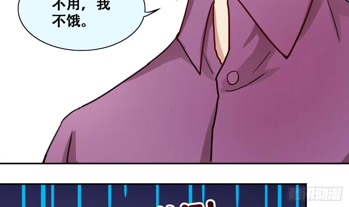 《我的影帝大人》第210话 一起做饭 3 第27页
