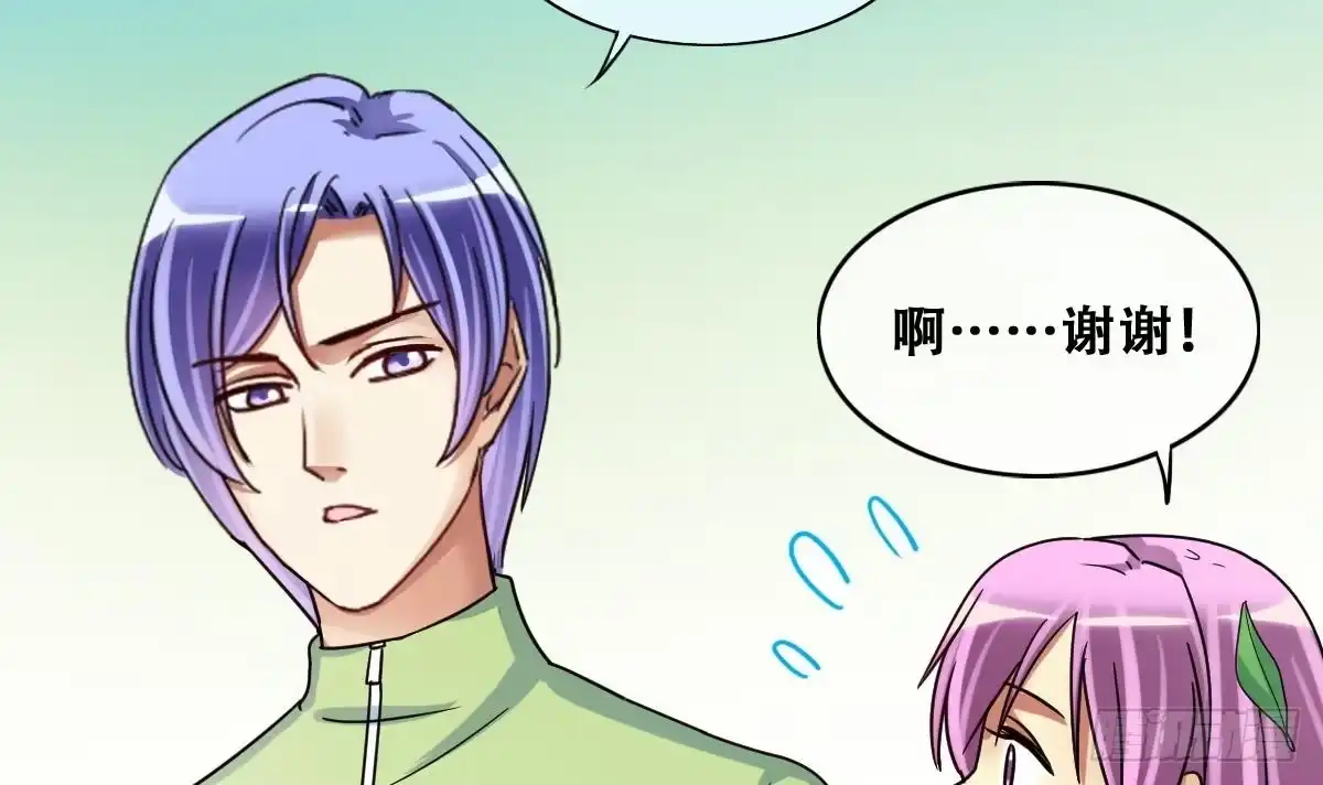 《我的影帝大人》第210话 一起做饭 3 第9页