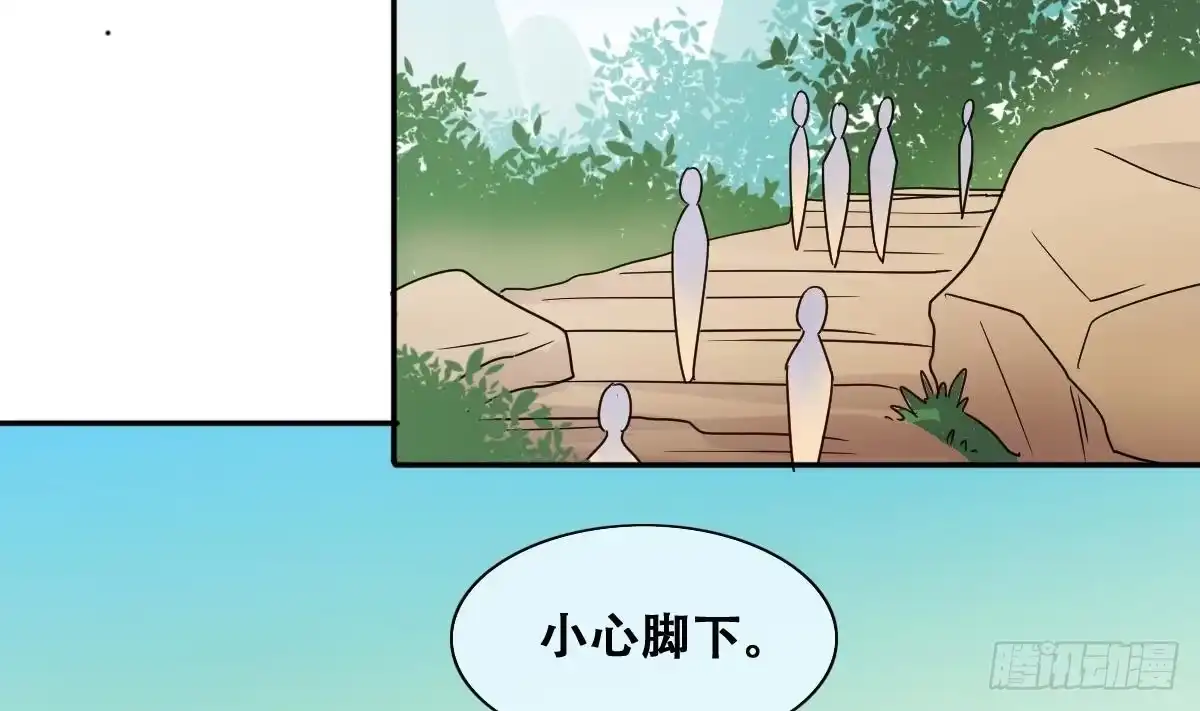 《我的影帝大人》第210话 一起做饭 3 第8页
