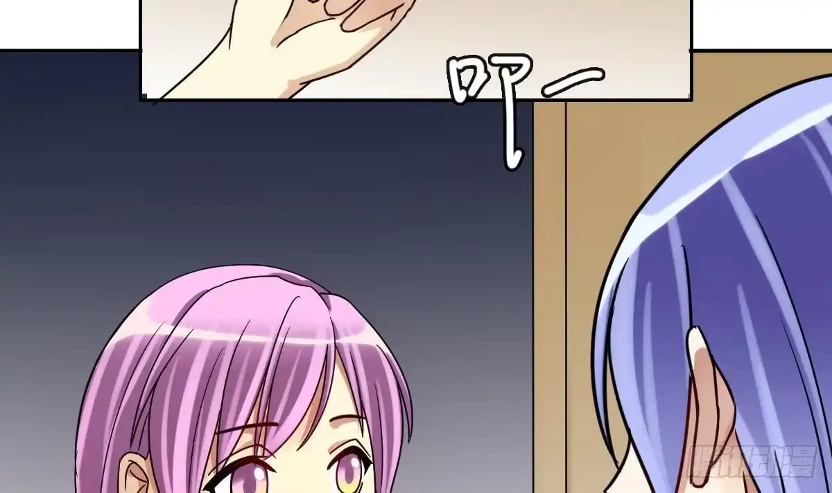 《我的影帝大人》第210话 一起做饭 3 第23页