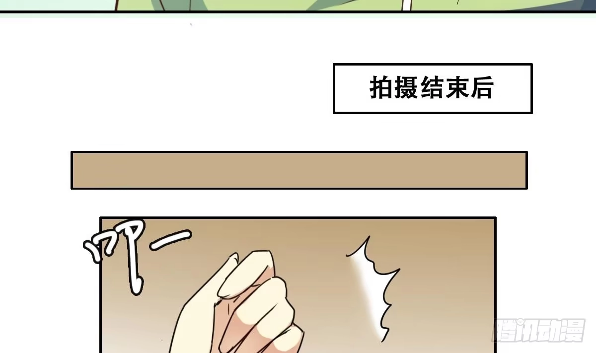 《我的影帝大人》第210话 一起做饭 3 第22页