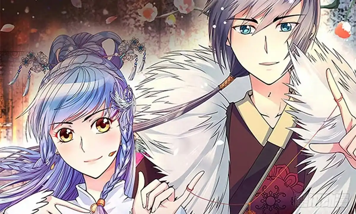 《我的影帝大人》第212话 影帝表白 2 第38页