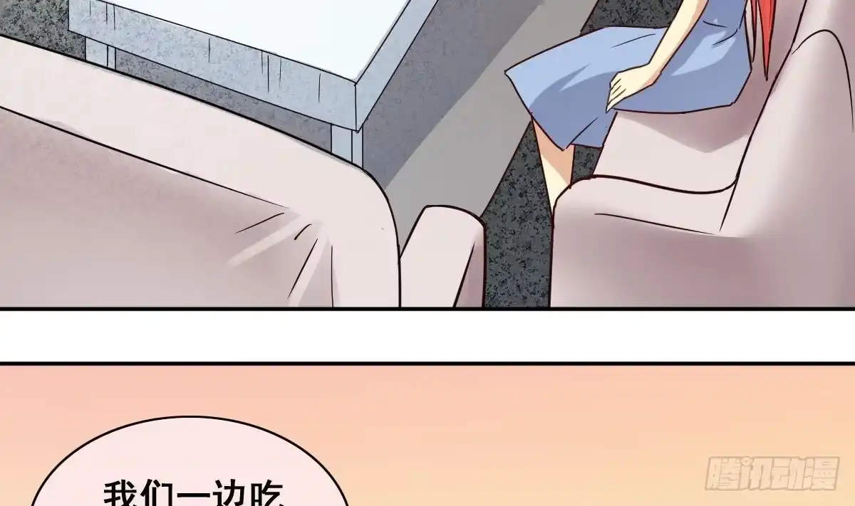 《我的影帝大人》第212话 影帝表白 2 第19页