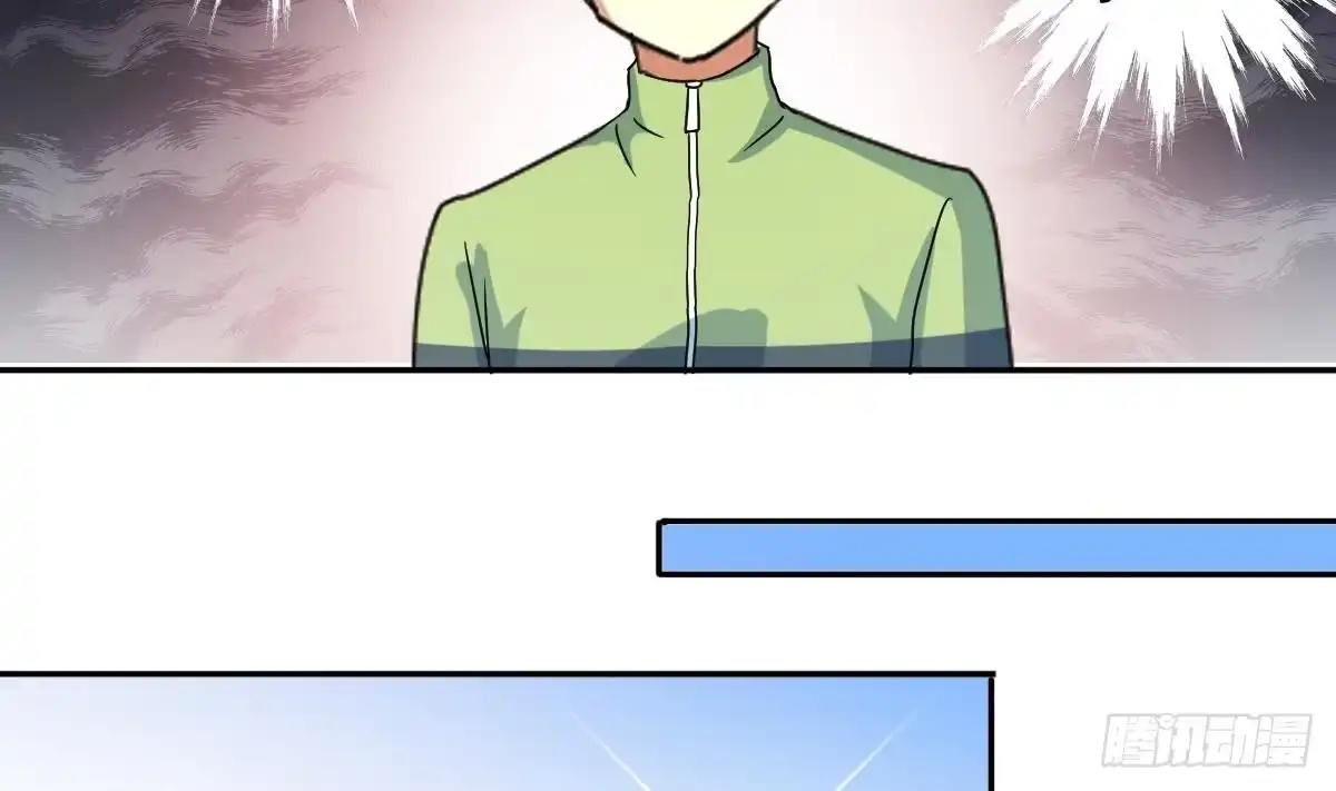《我的影帝大人》第214话 海边抓鱼 1 第25页