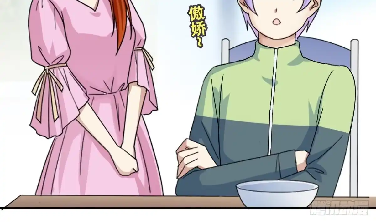 《我的影帝大人》第214话 海边抓鱼 1 第32页