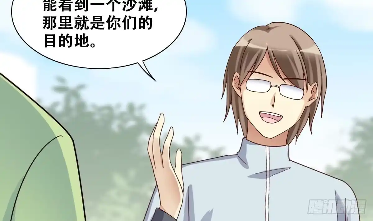 《我的影帝大人》第215话 海边捉鱼 第25页