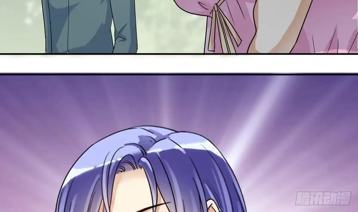 《我的影帝大人》第215话 海边捉鱼 第21页