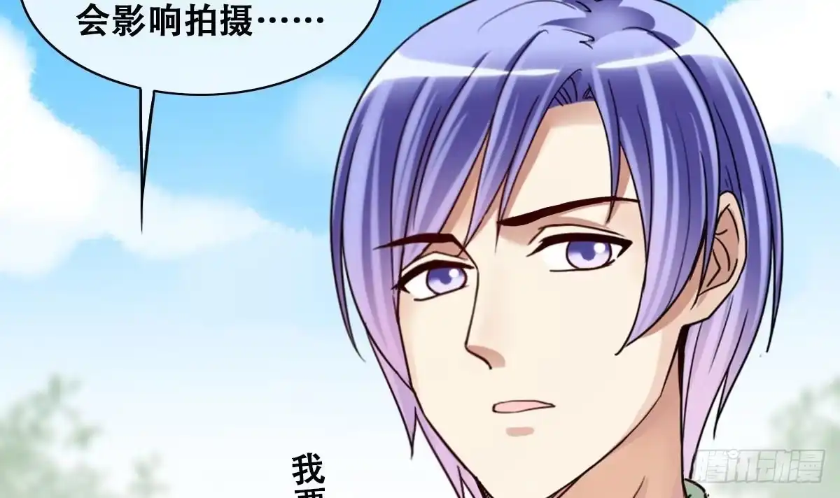 《我的影帝大人》第216话 海边抓鱼3 第30页