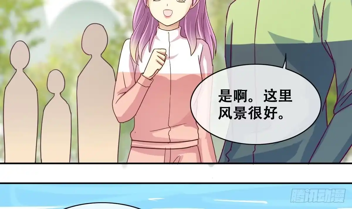 《我的影帝大人》第216话 海边抓鱼3 第4页
