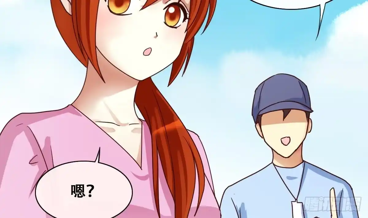 《我的影帝大人》第216话 海边抓鱼3 第19页