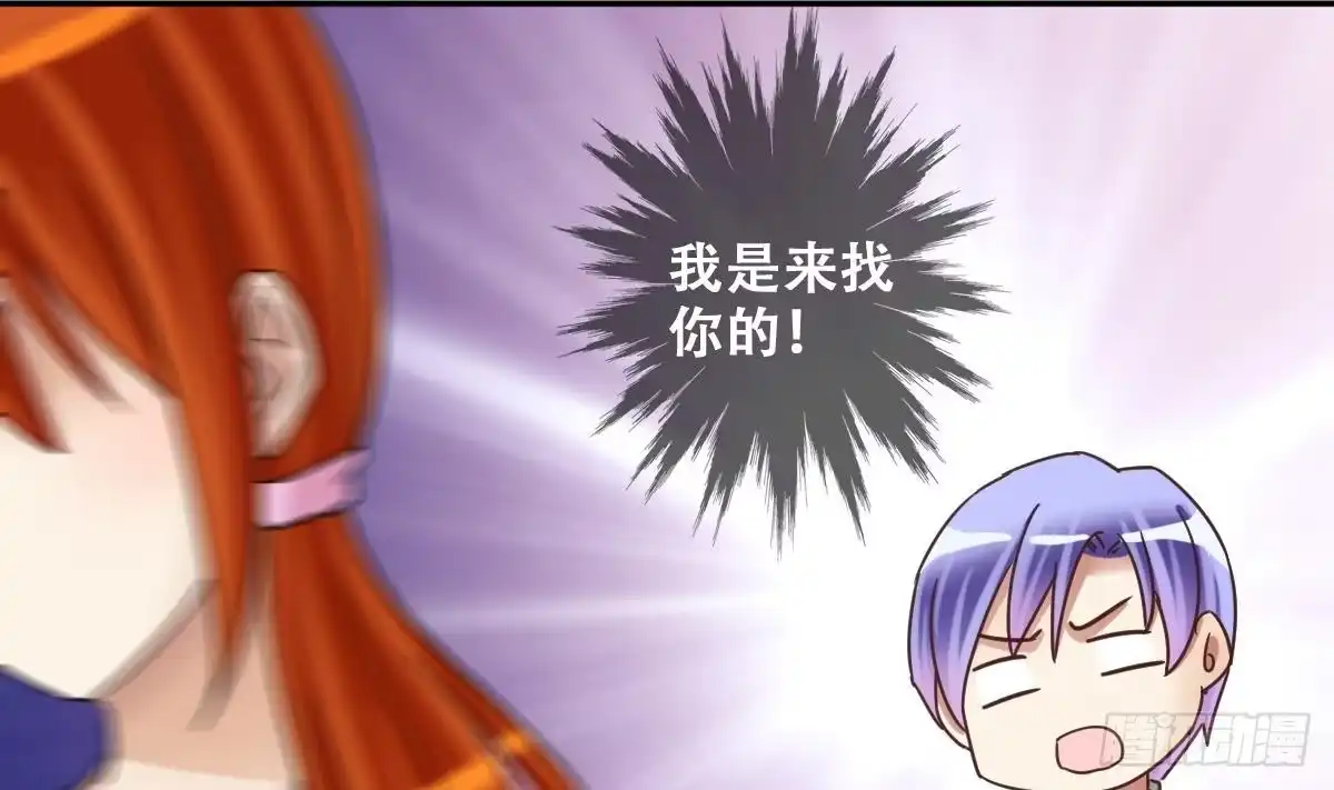 《我的影帝大人》第216话 海边抓鱼3 第34页
