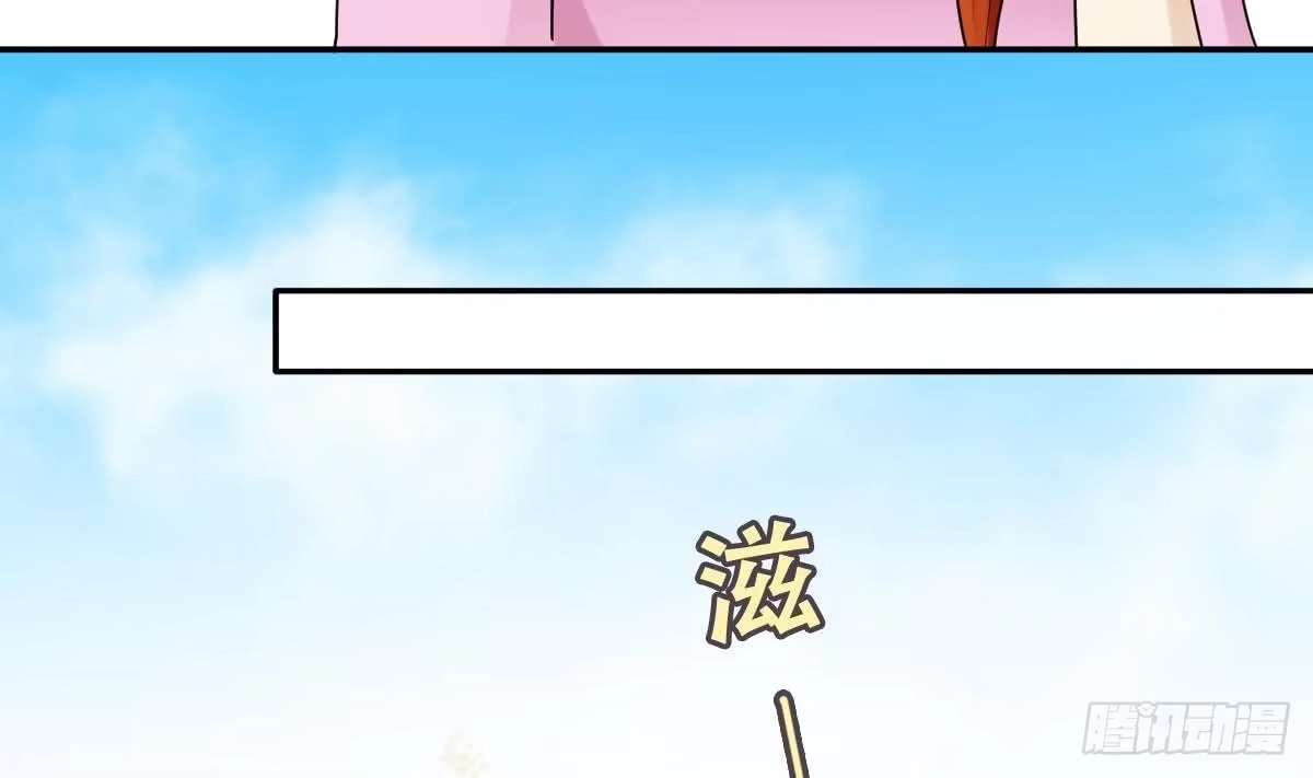 《我的影帝大人》第217话 米圆动摇 1 第7页