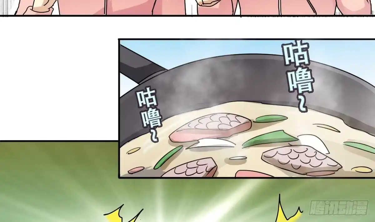 《我的影帝大人》第217话 米圆动摇 1 第13页