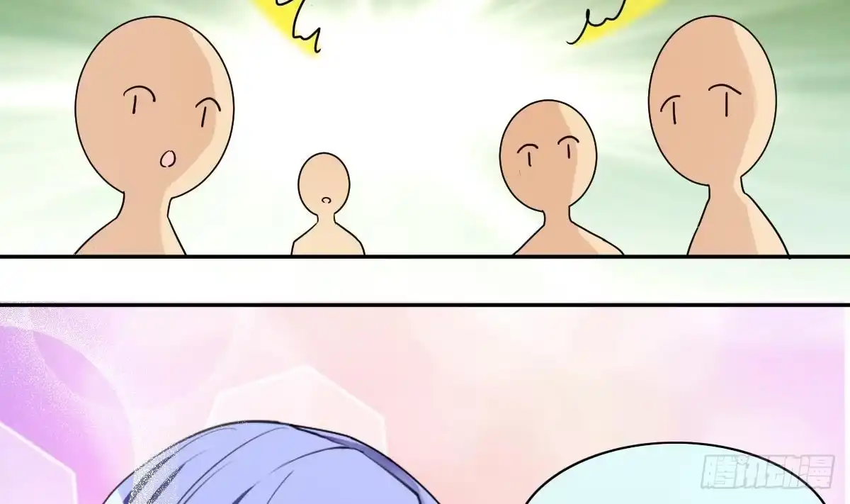 《我的影帝大人》第217话 米圆动摇 1 第14页