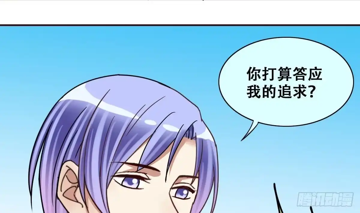 《我的影帝大人》第218话 米圆动摇 第25页
