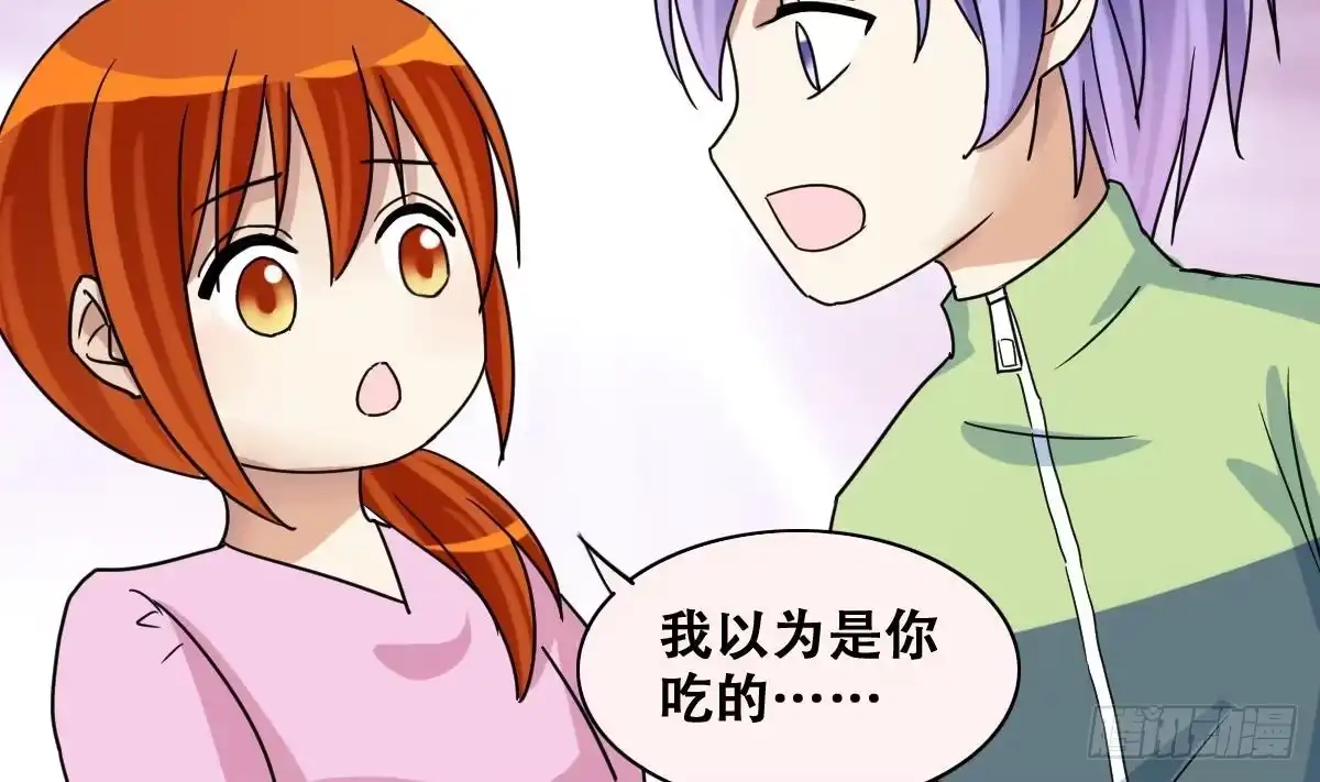 《我的影帝大人》第218话 米圆动摇 第32页