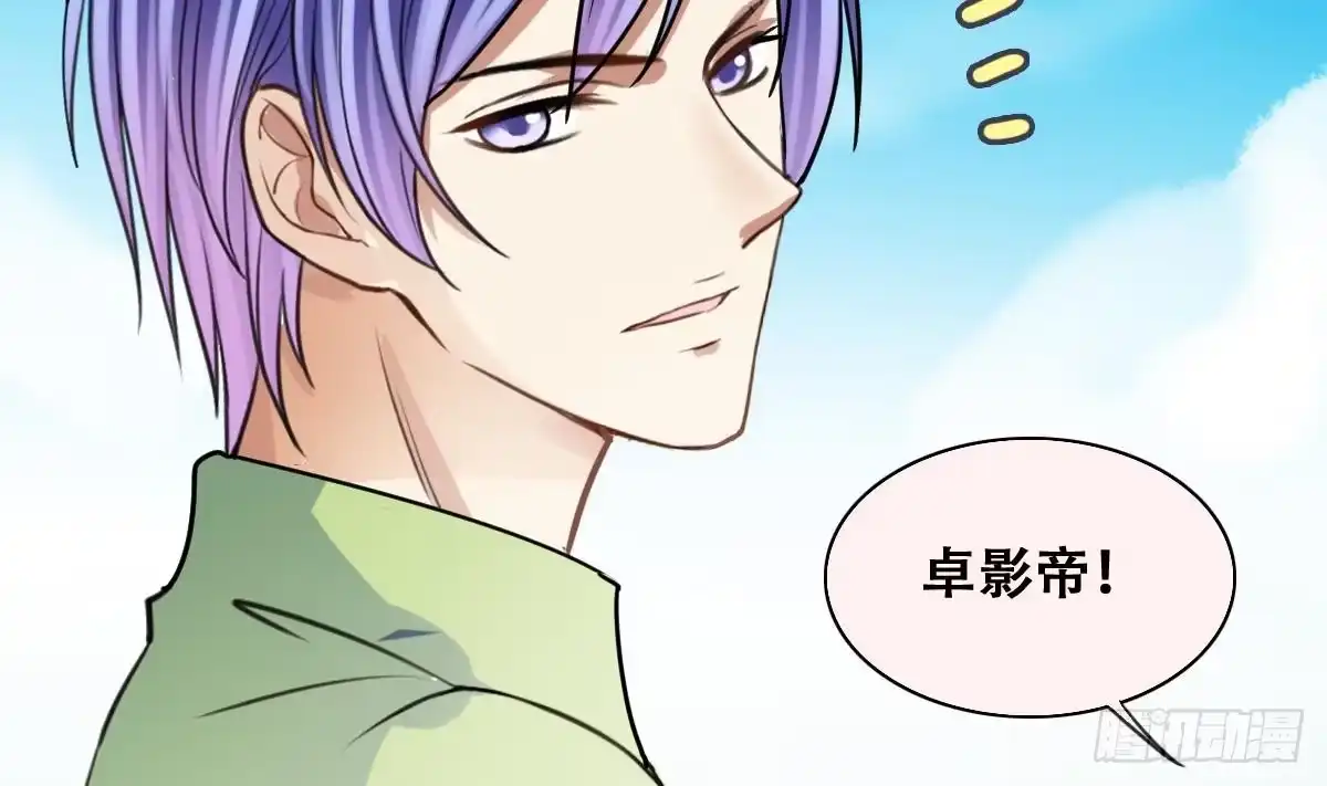 《我的影帝大人》第218话 米圆动摇 第20页