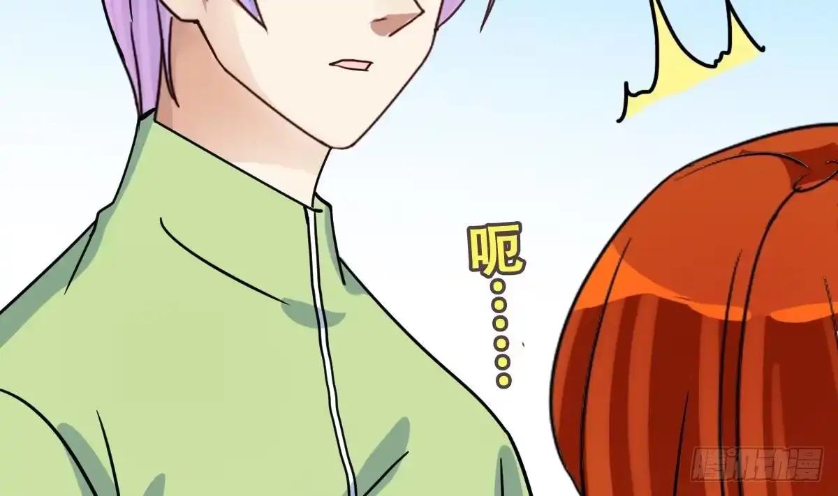 《我的影帝大人》第218话 米圆动摇 第26页