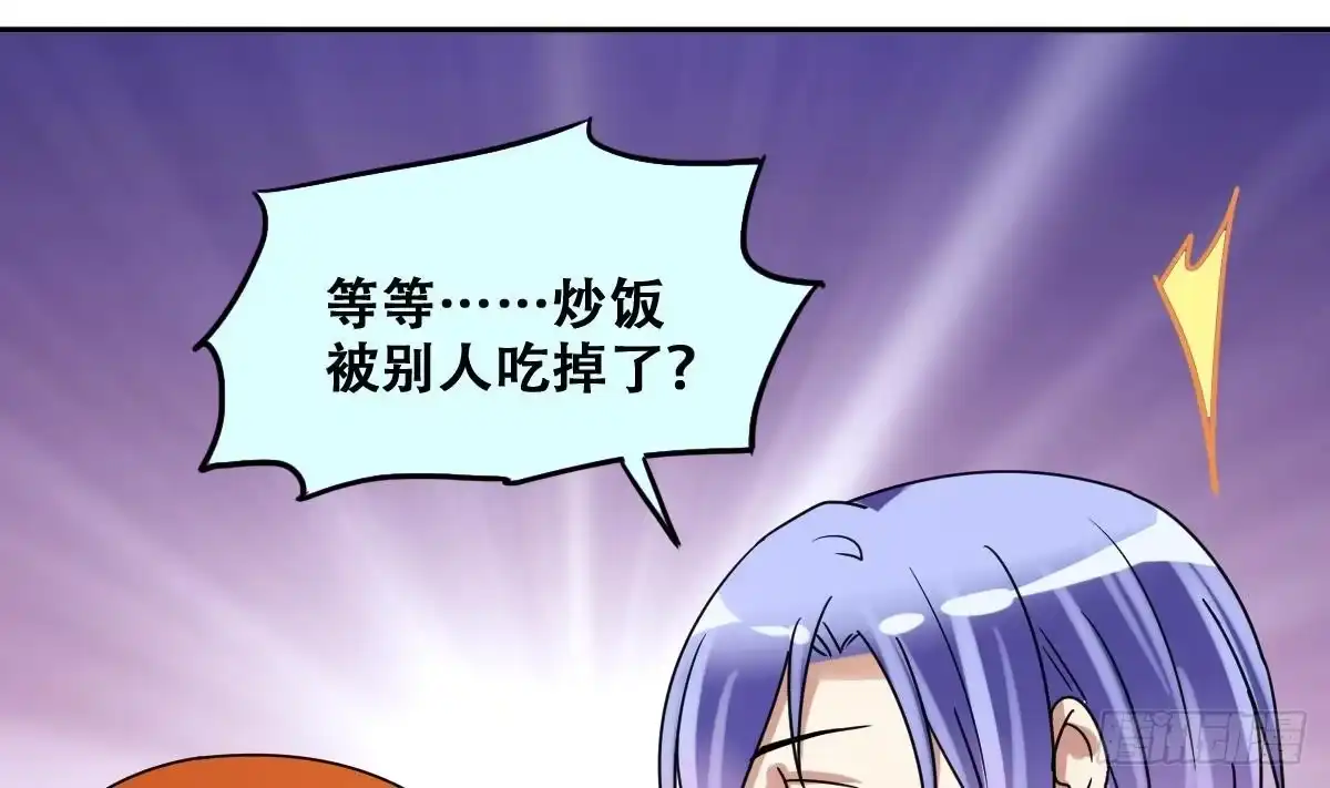 《我的影帝大人》第218话 米圆动摇 第31页