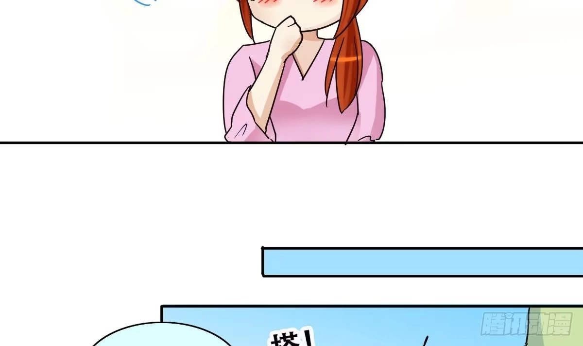 《我的影帝大人》第219话 米圆动摇 3 第28页
