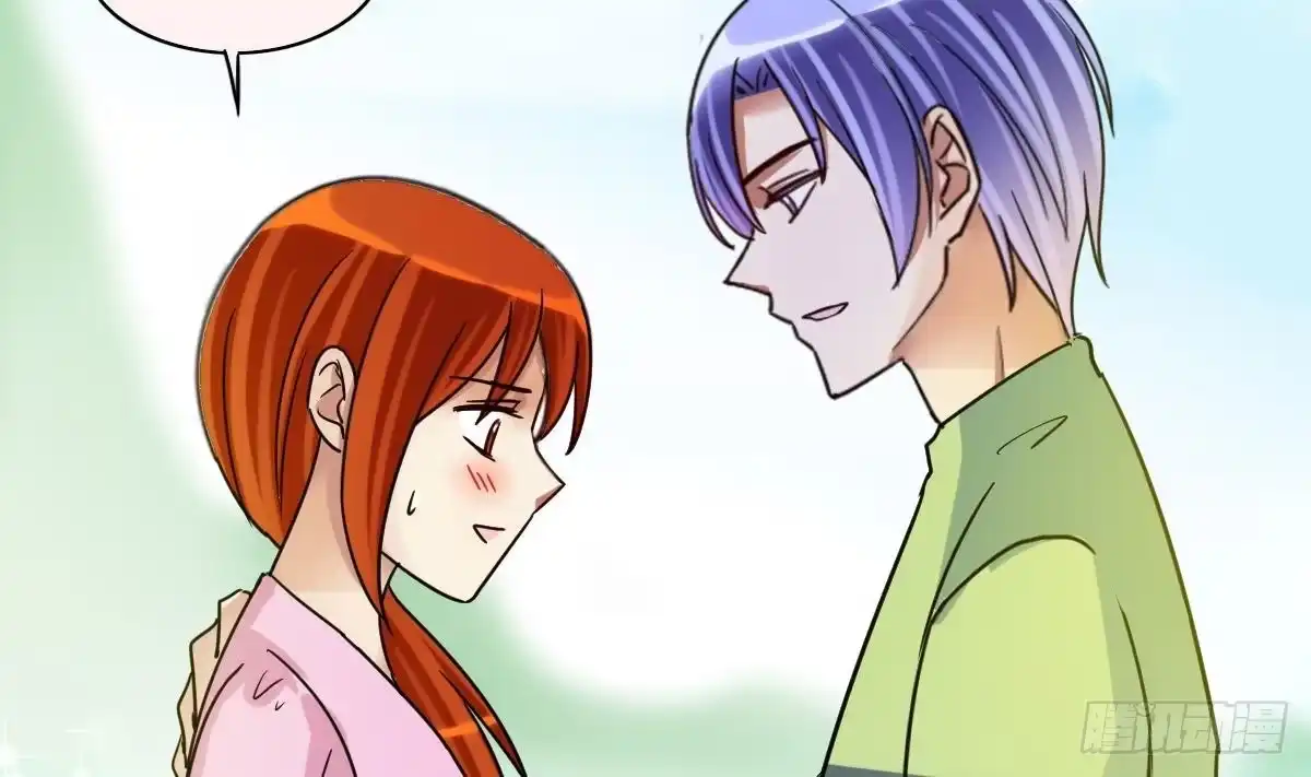 《我的影帝大人》第219话 米圆动摇 3 第23页