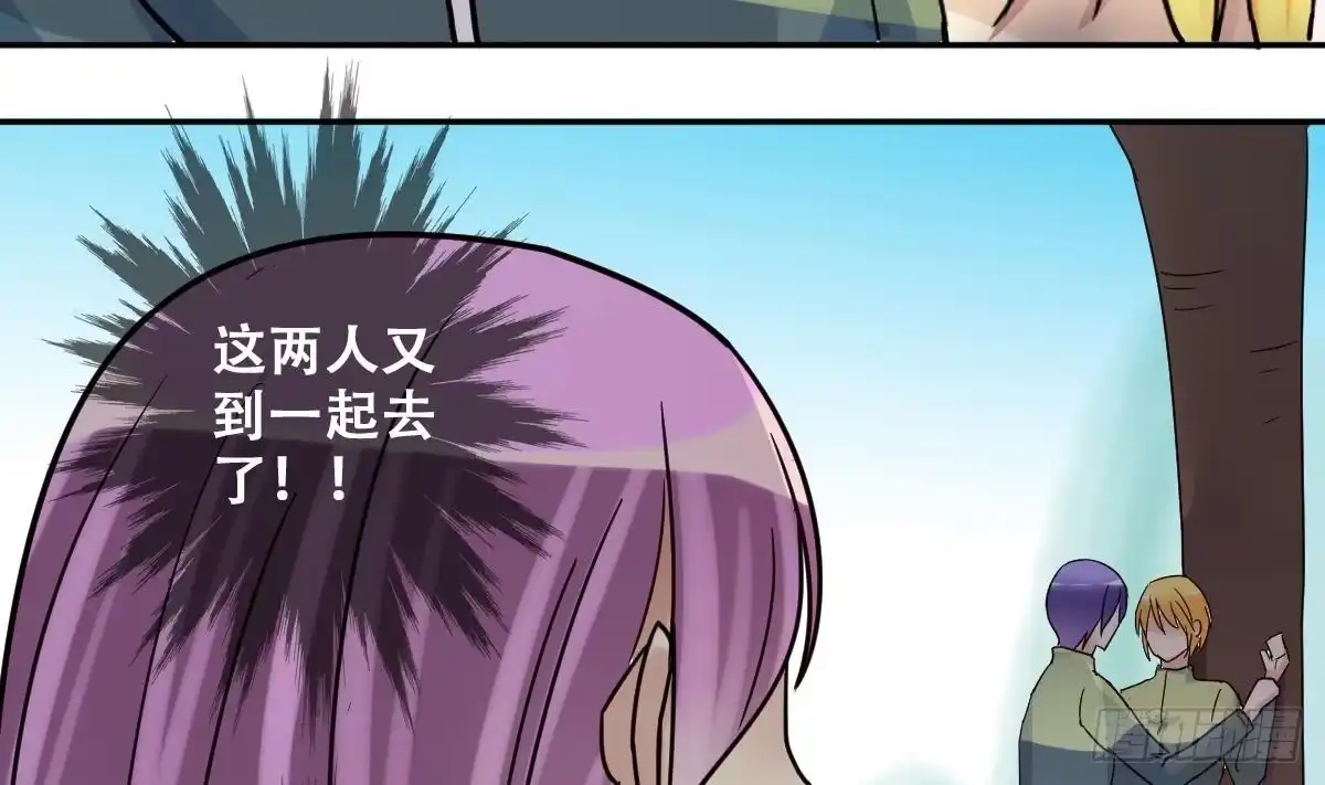 《我的影帝大人》第219话 米圆动摇 3 第40页