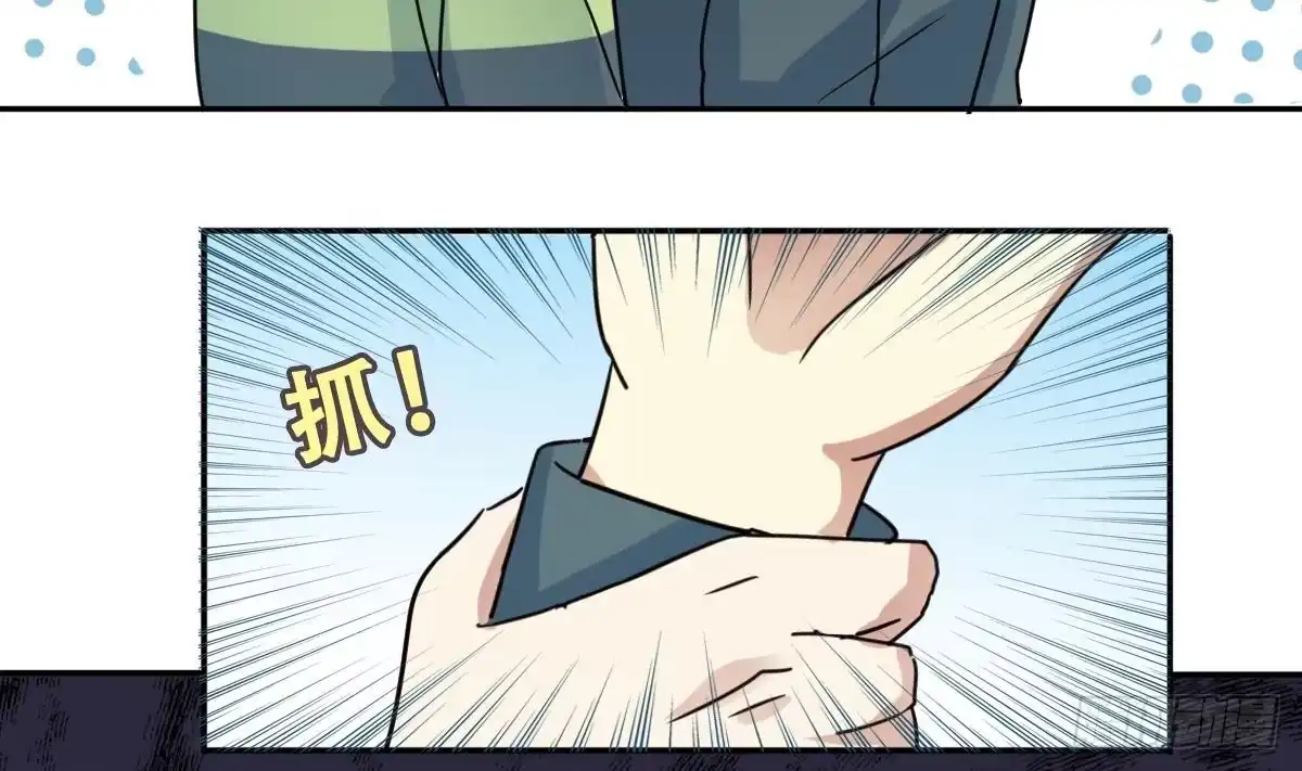 《我的影帝大人》第219话 米圆动摇 3 第34页