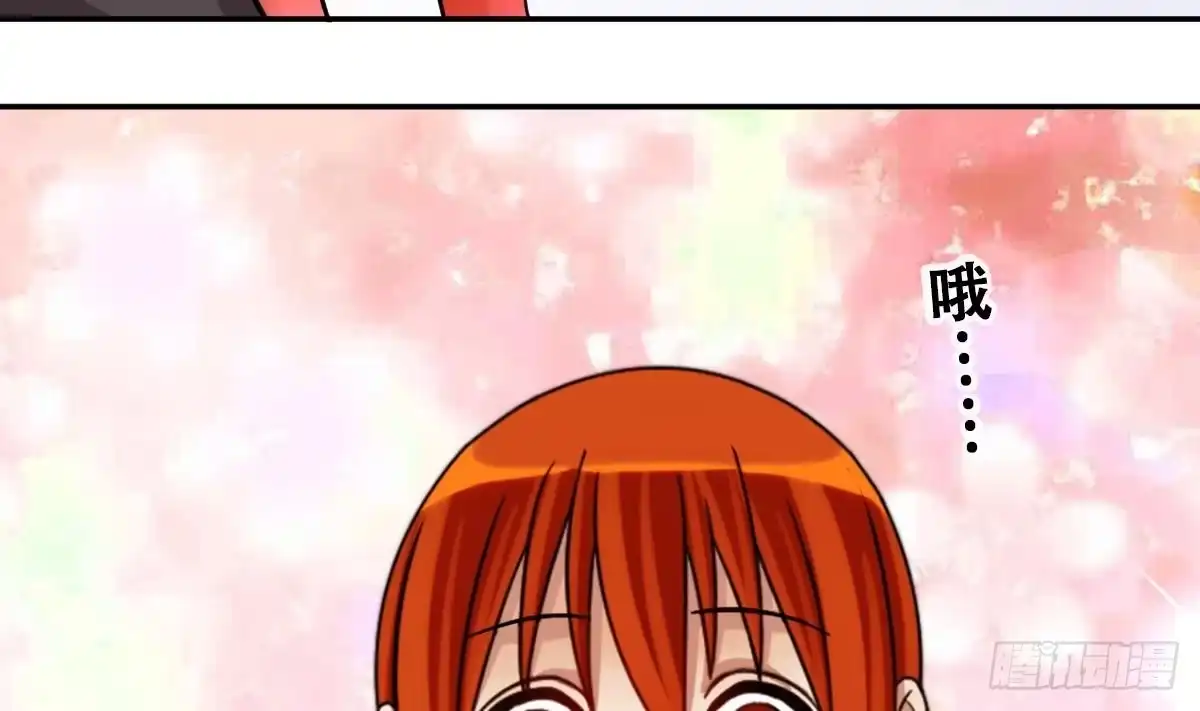 《我的影帝大人》第220话 爸爸好转 1 第25页