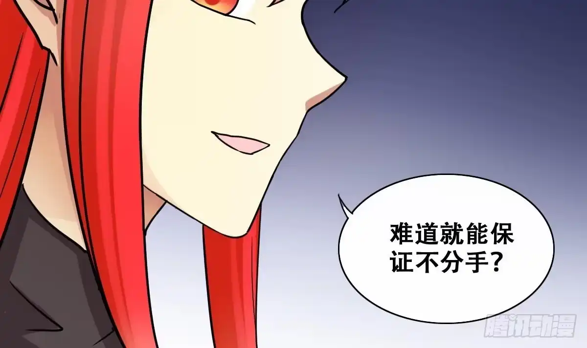 《我的影帝大人》第220话 爸爸好转 1 第24页