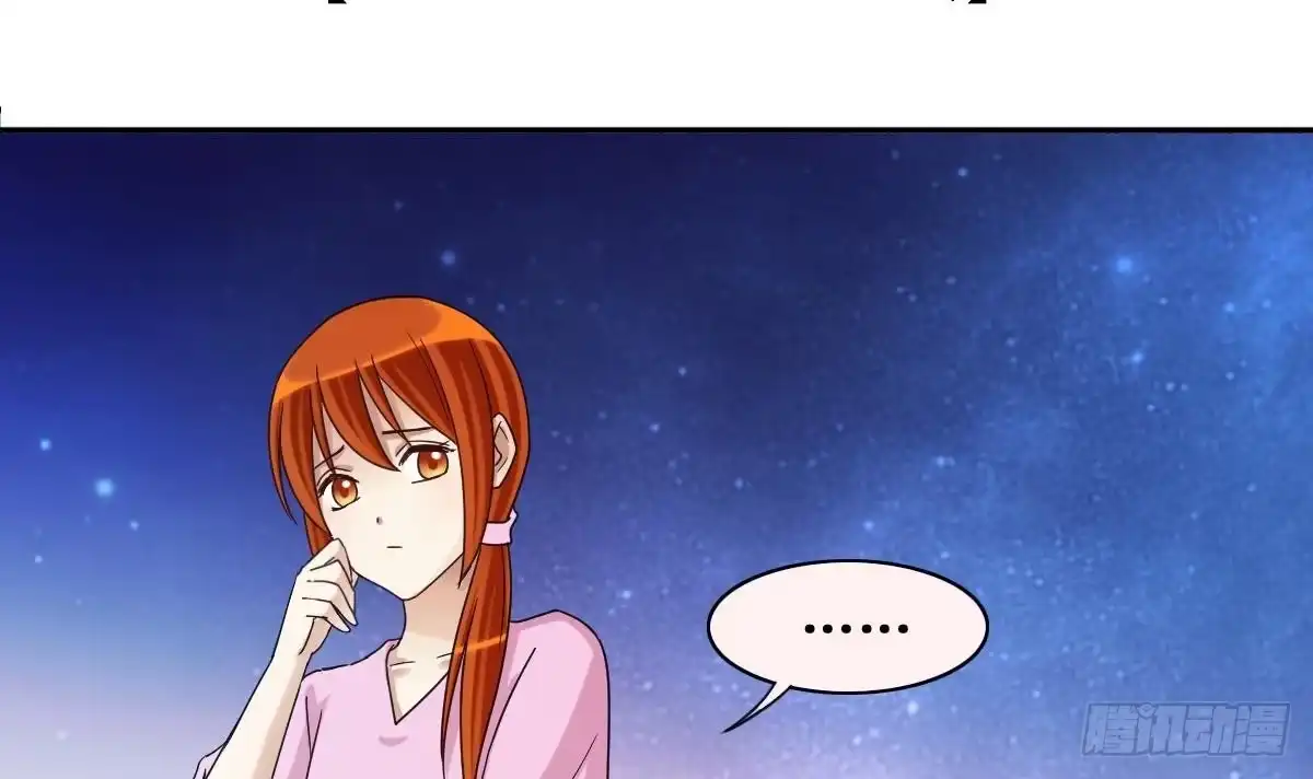 《我的影帝大人》第220话 爸爸好转 1 第3页