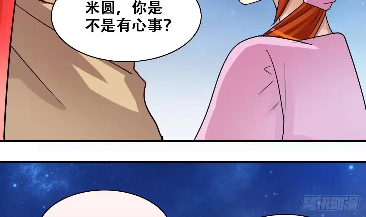 《我的影帝大人》第220话 爸爸好转 1 第6页