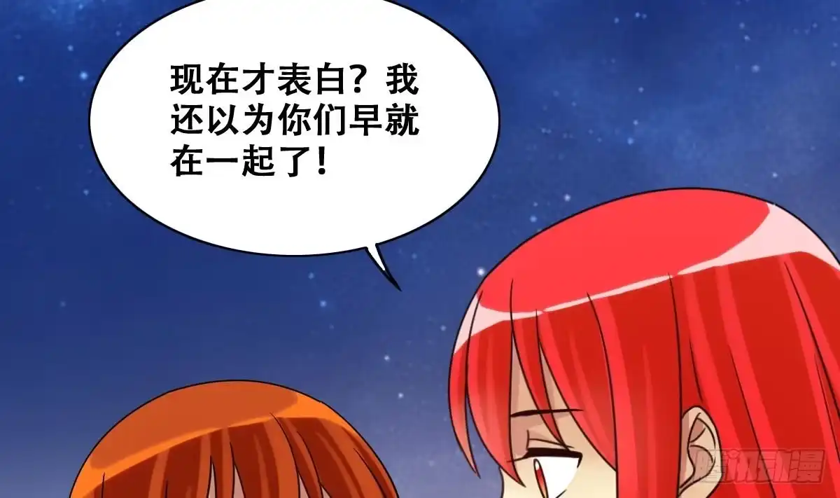 《我的影帝大人》第220话 爸爸好转 1 第11页