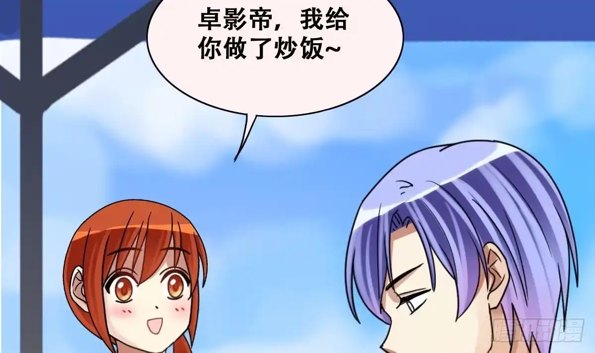 《我的影帝大人》第220话 爸爸好转 1 第28页