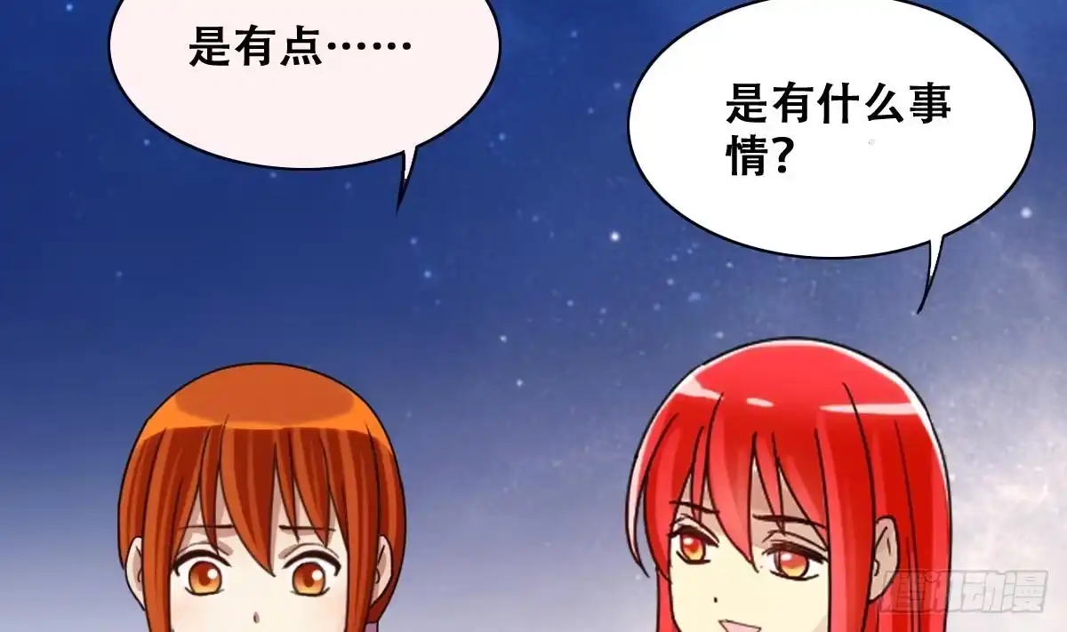 《我的影帝大人》第220话 爸爸好转 1 第7页