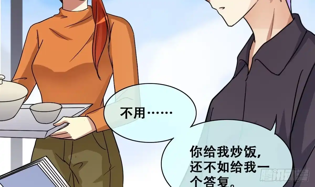 《我的影帝大人》第220话 爸爸好转 1 第29页