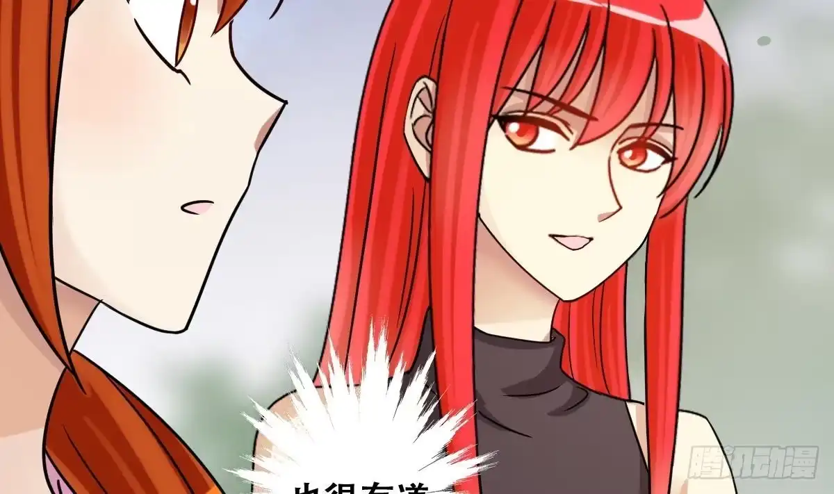 《我的影帝大人》第220话 爸爸好转 1 第22页