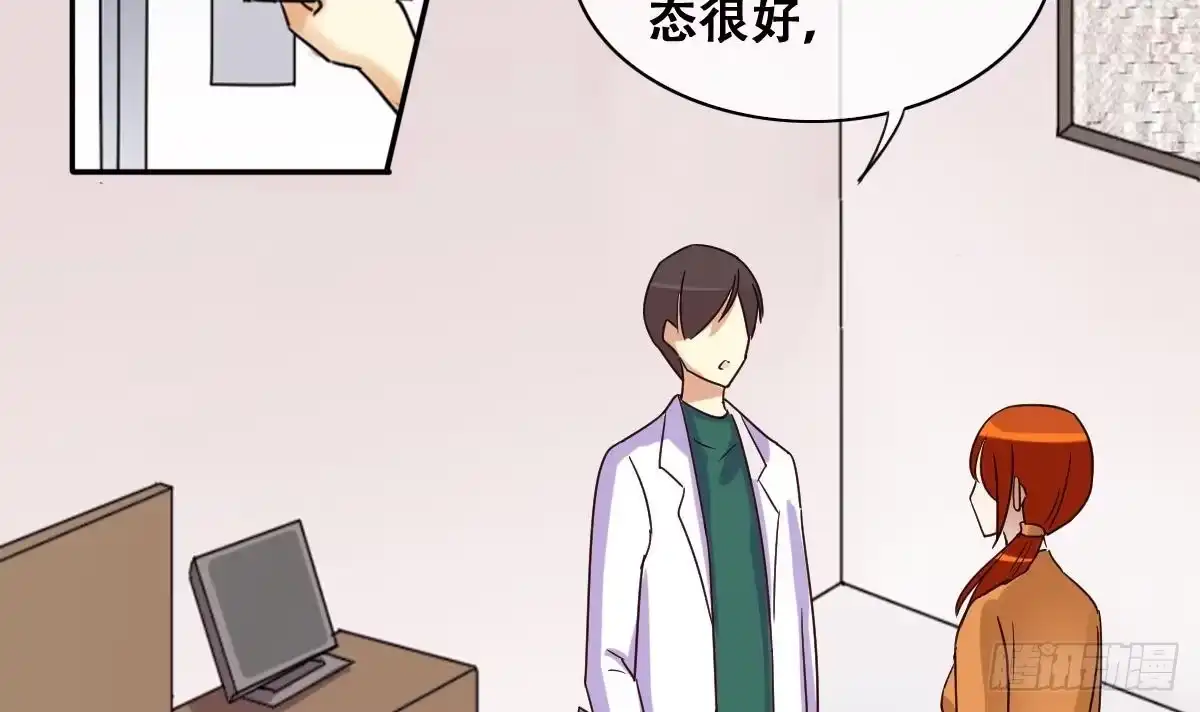 《我的影帝大人》第221话 爸爸好转 2 第24页