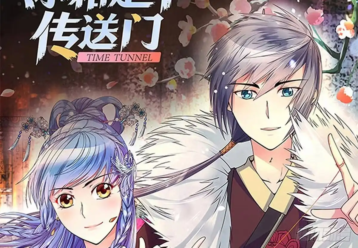 《我的影帝大人》第221话 爸爸好转 2 第38页