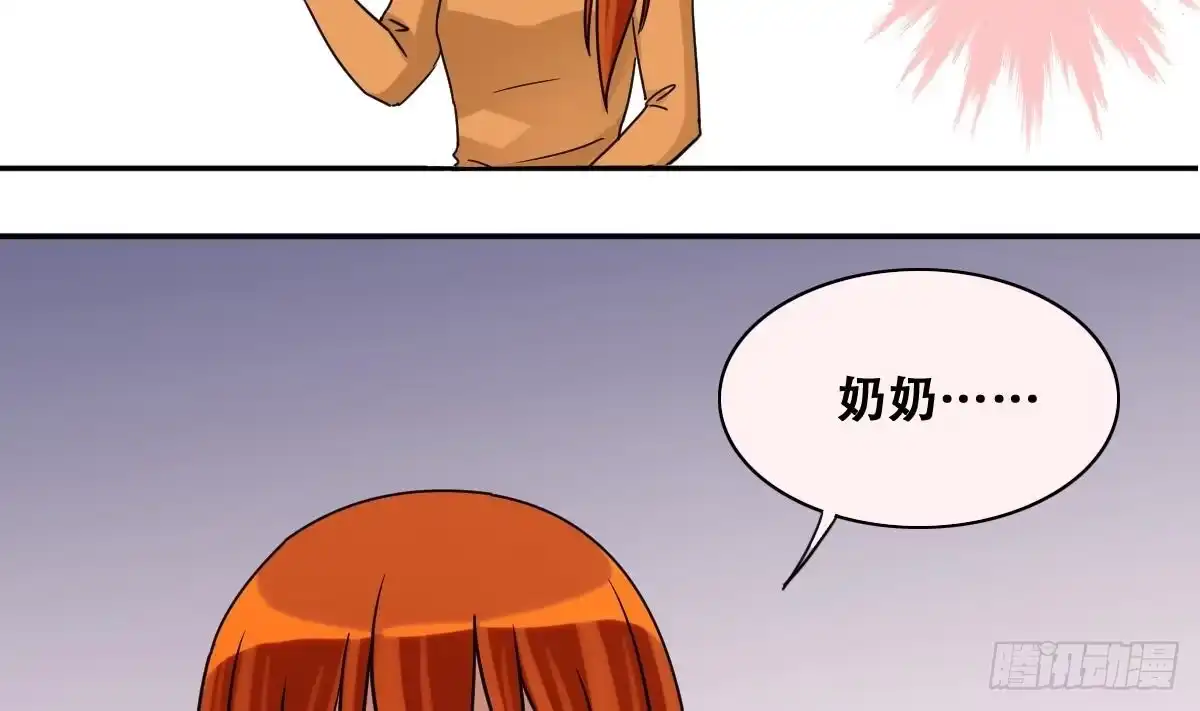 《我的影帝大人》第222话 爸爸好转 3 第13页
