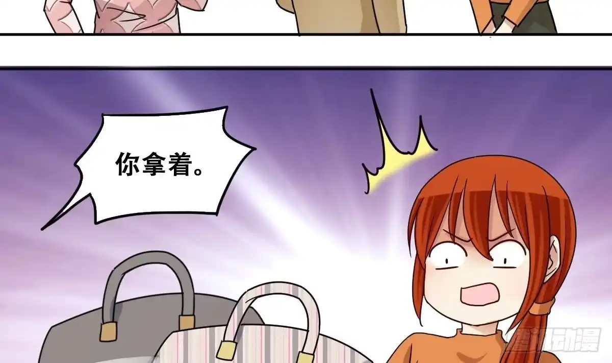 《我的影帝大人》第222话 爸爸好转 3 第26页