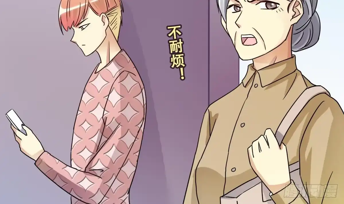 《我的影帝大人》第222话 爸爸好转 3 第22页