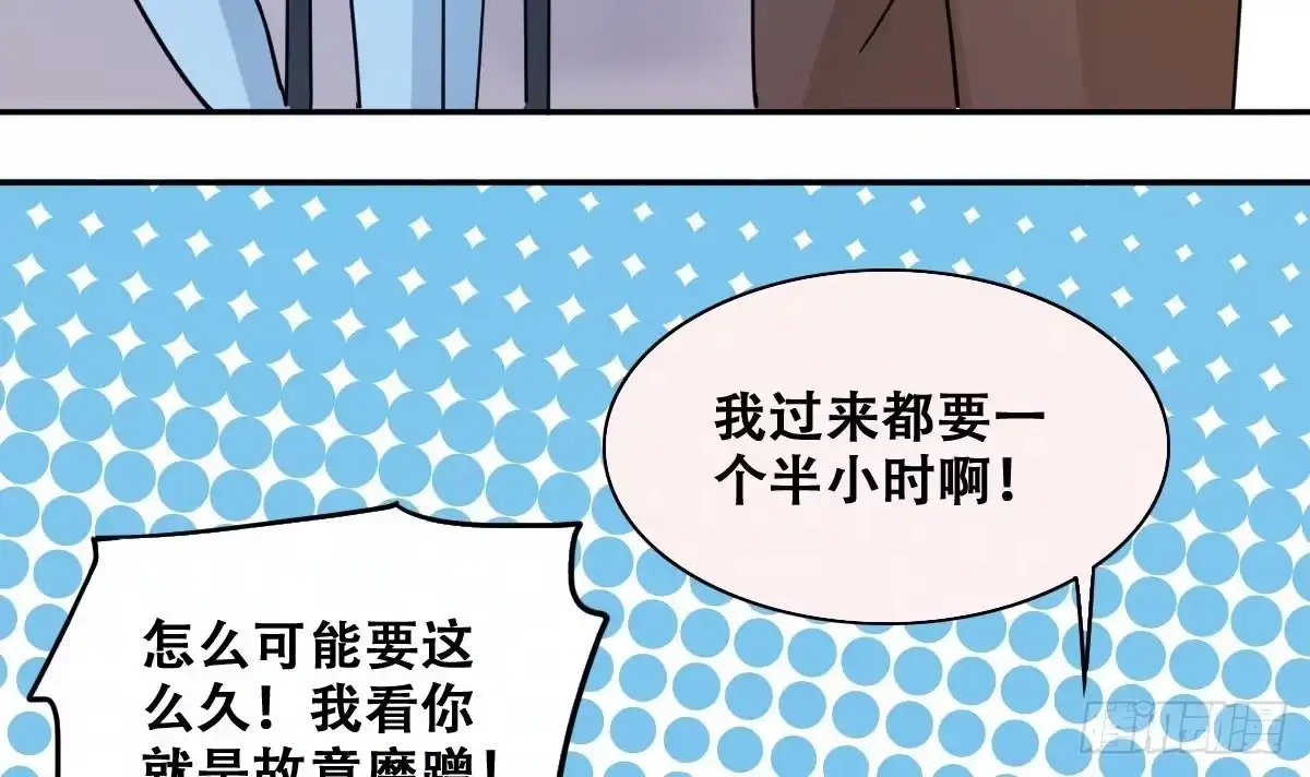 《我的影帝大人》第222话 爸爸好转 3 第24页