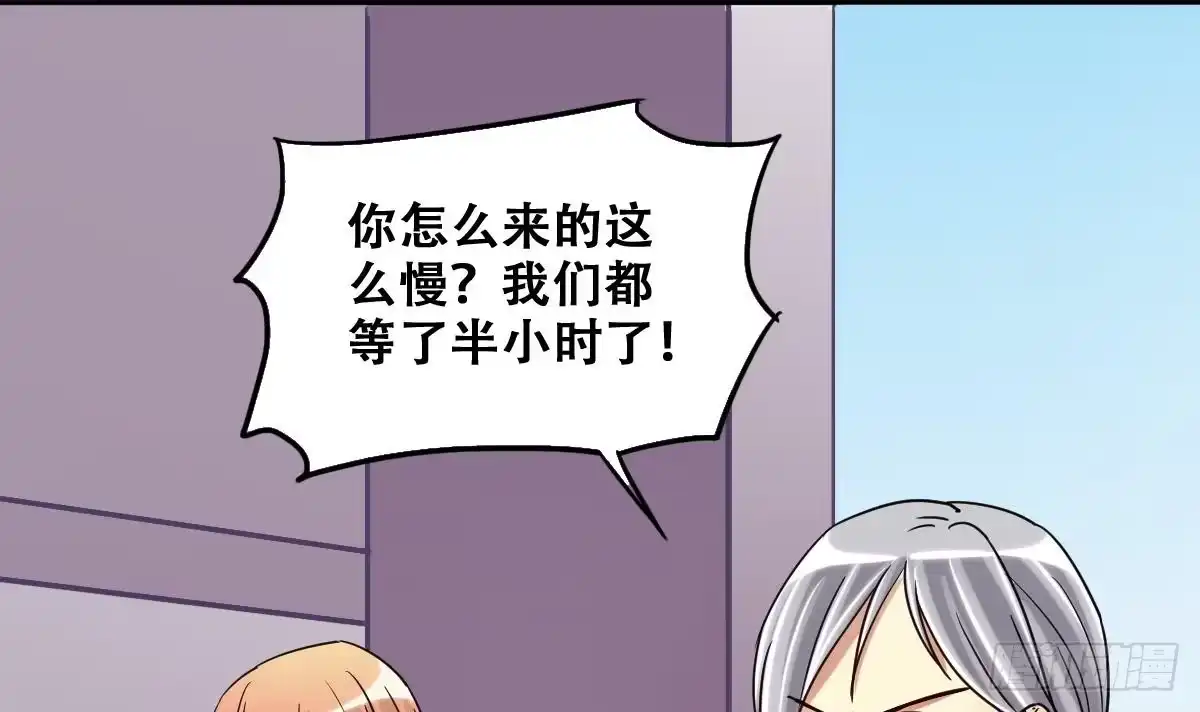《我的影帝大人》第222话 爸爸好转 3 第21页