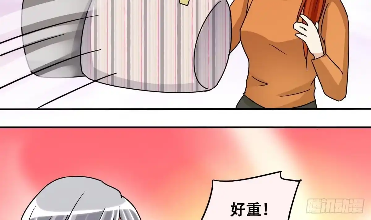 《我的影帝大人》第222话 爸爸好转 3 第27页