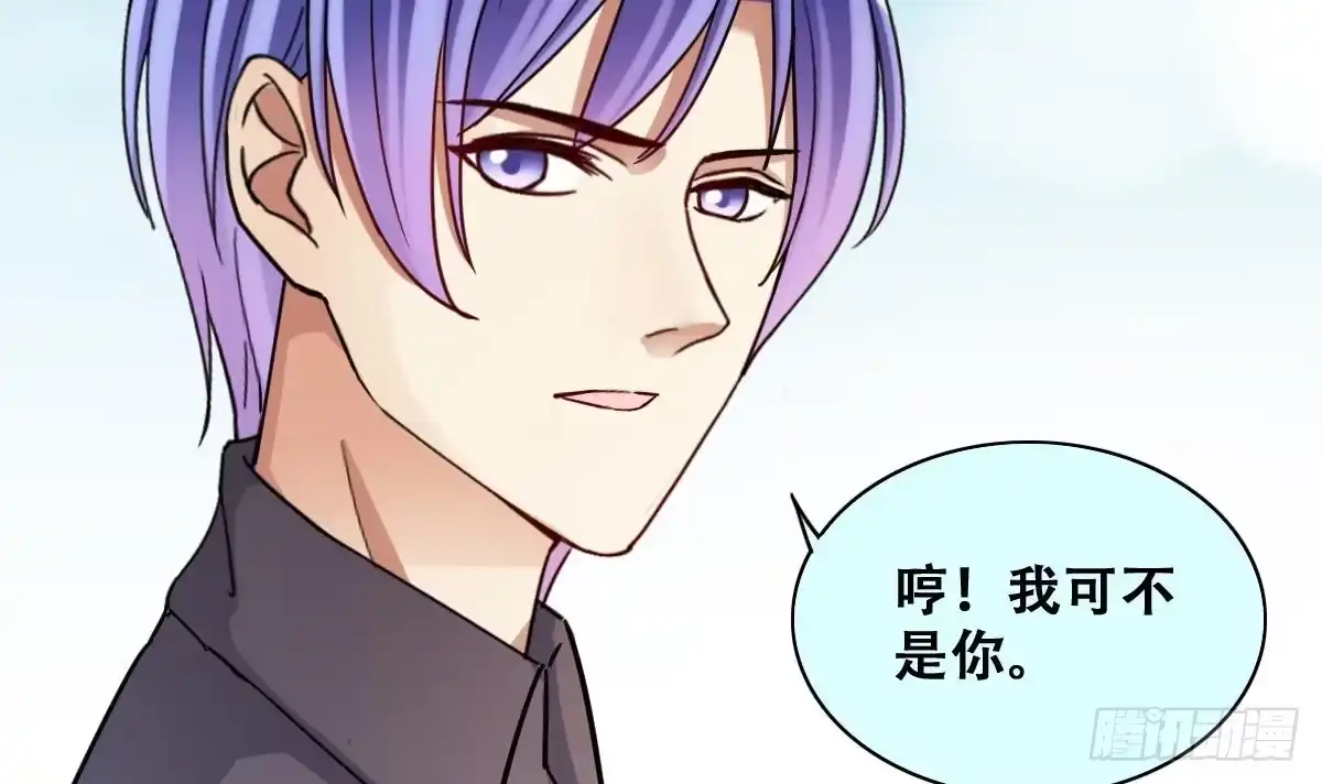 《我的影帝大人》第222话 爸爸好转 3 第6页