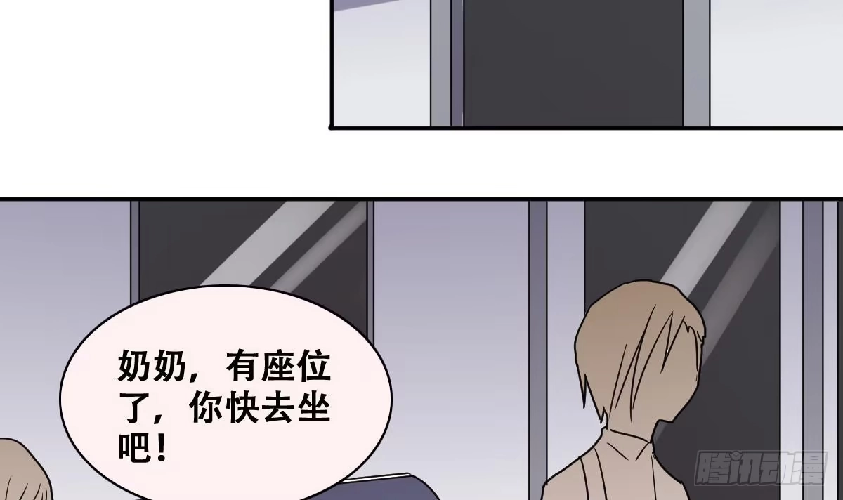 《我的影帝大人》第223话 极品奶奶 1 第9页